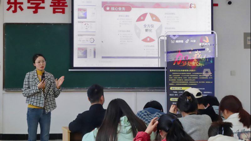 企业宣传片制作加盟，如何规避价格陷阱？**