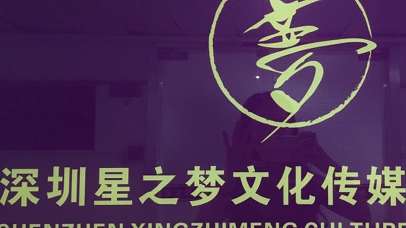 三维动画制作流程揭秘：外包定制的五大关键环节**