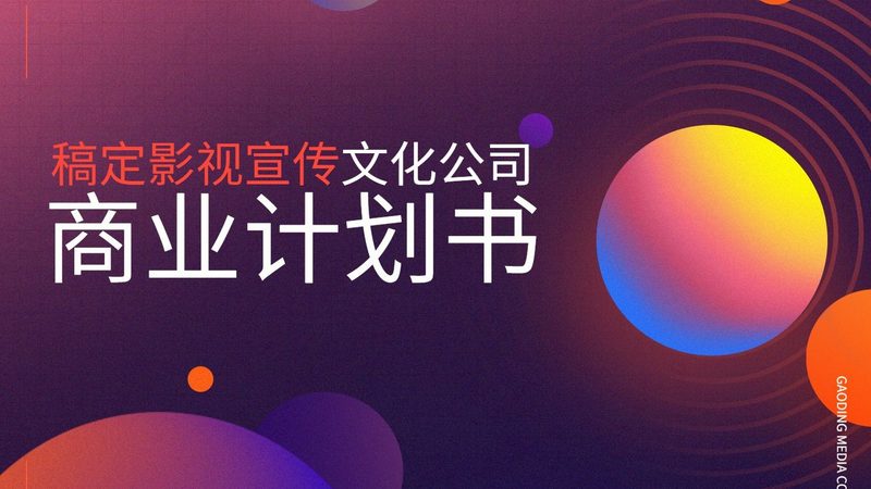 VI设计报价明细：揭秘企业品牌形象塑造的成本构成