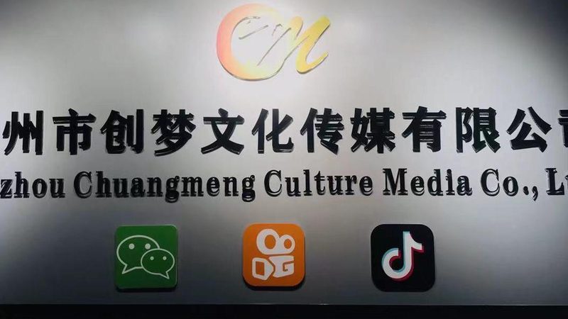MG动画报价单：揭秘制作成本与选择要点