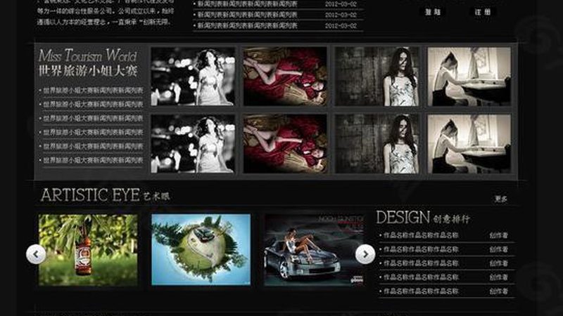 企业宣传纪录片：如何打造品牌故事的“黄金窗口