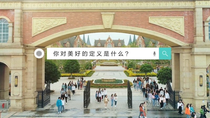 宣传片与广告片：用途上的微妙之别