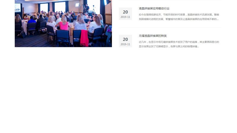 餐饮行业直播代运营：揭秘背后的运营策略与成功要素