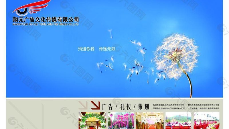 成都产品TVC广告片拍摄：揭秘专业制作流程与关键要素